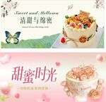 蛋糕甜品