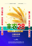 包装