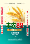 包装