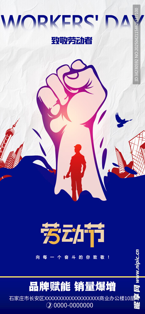 五一