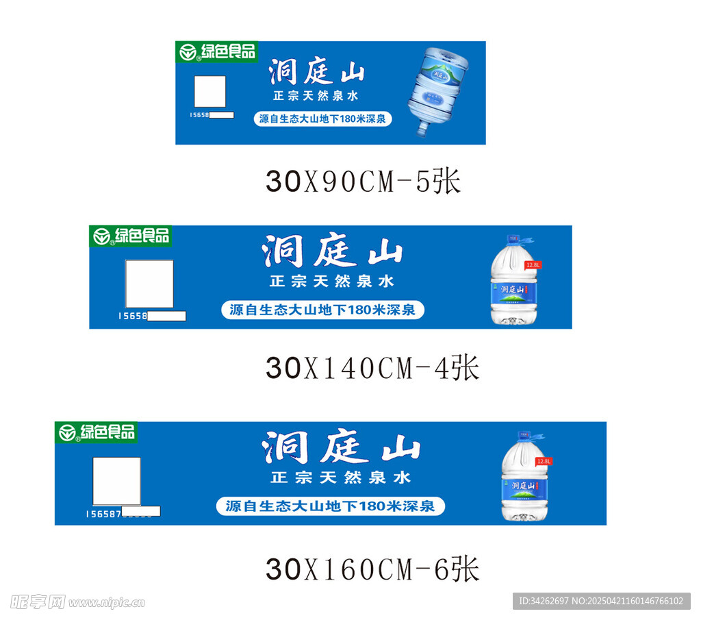 洞庭山