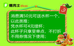 德克士