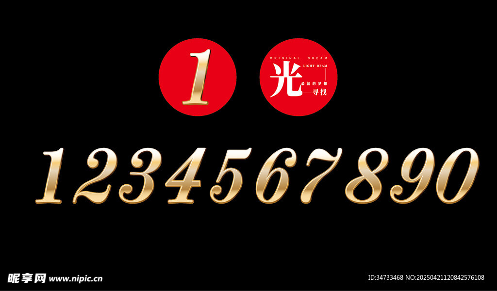 手举牌