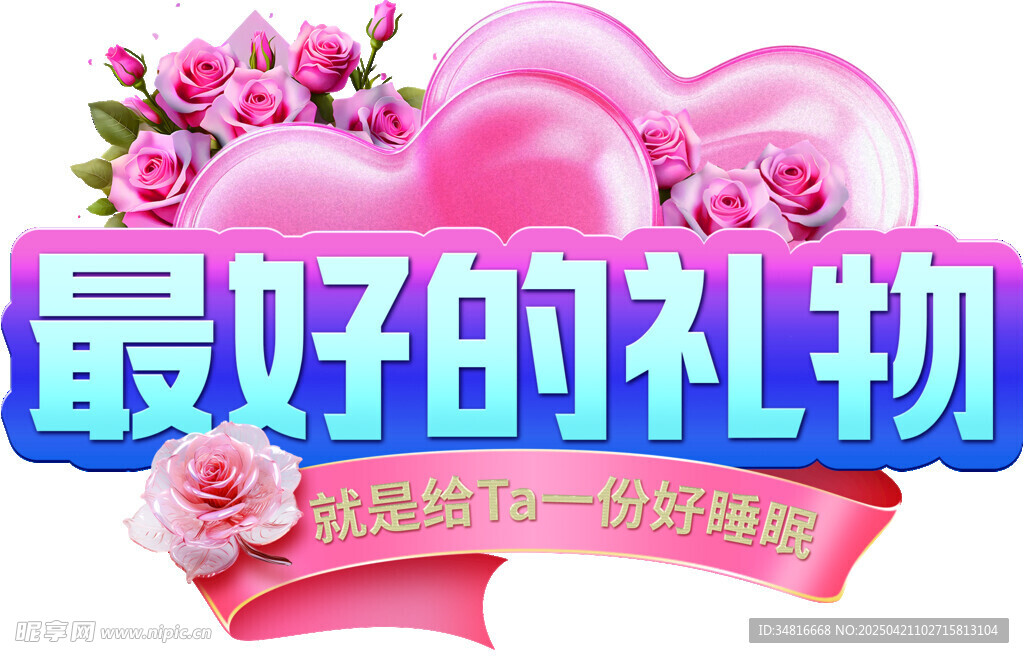 异型卡