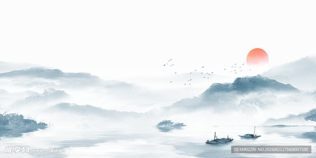 水墨山水