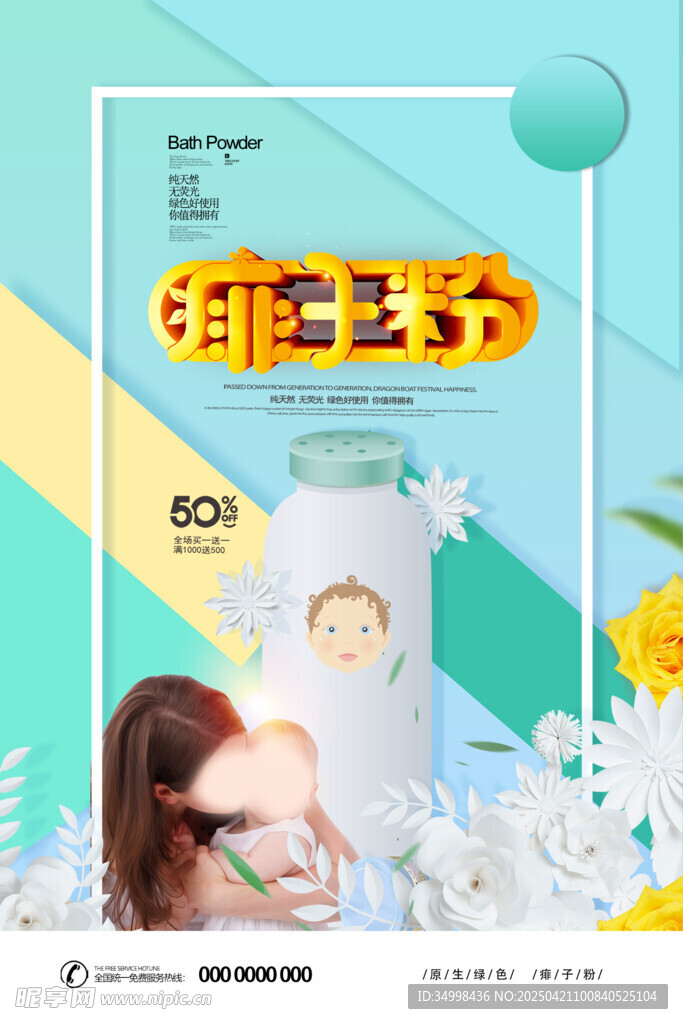 萌娃时刻 亲子温馨瞬间