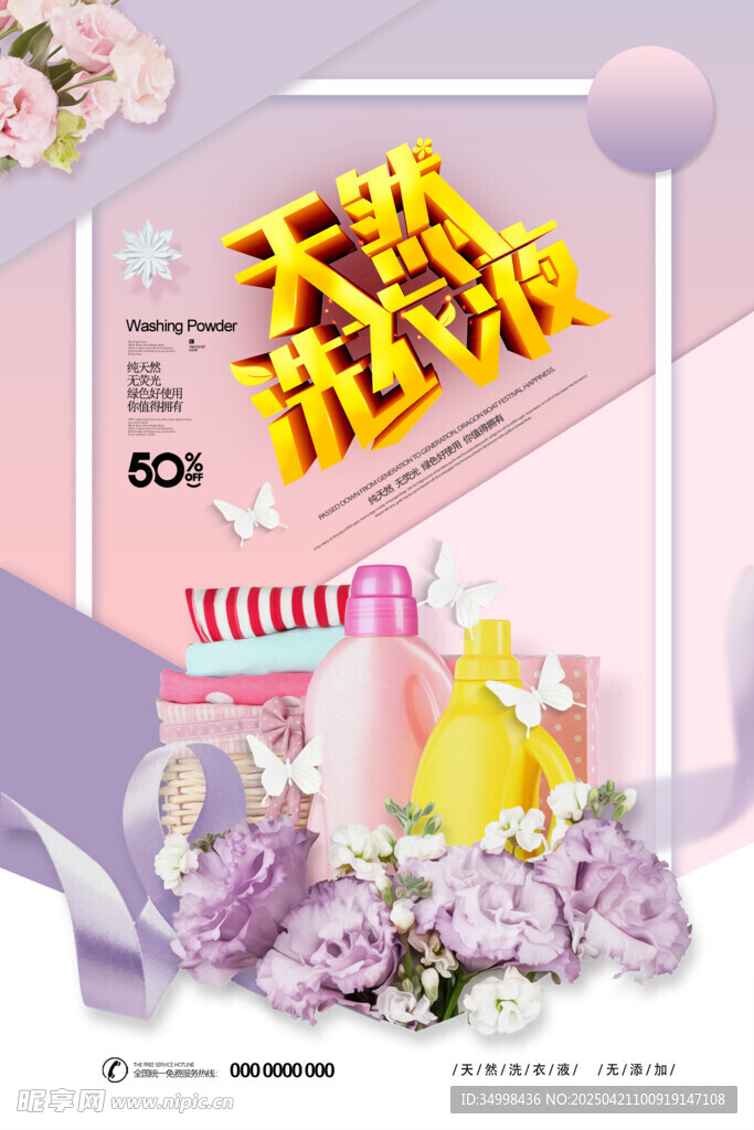 美妆大促 绽放魅力时刻