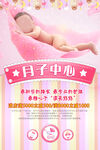 温馨月子中心呵护新生儿