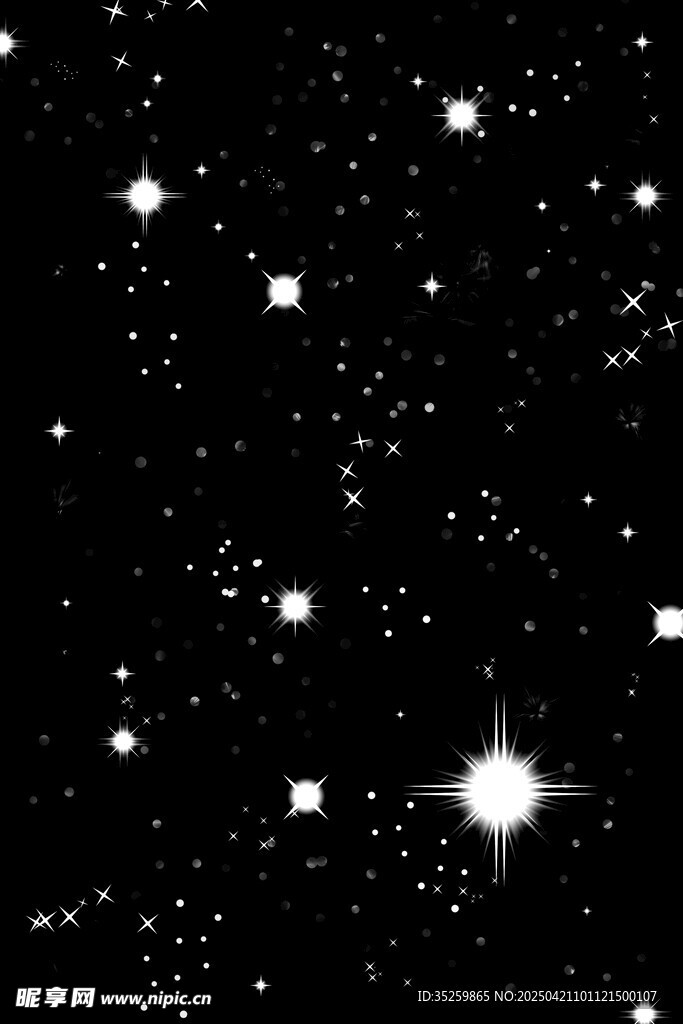 星光
