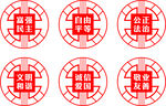 文化墙图形