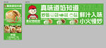 美味馄饨调料 开启鲜香之旅