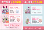工厂招聘海报设计模板