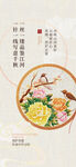 非遗文化