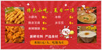 冰粉 冰豆花