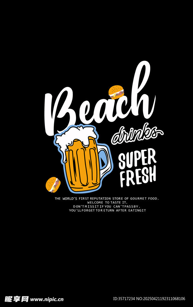 海滩啤酒派对创意设计