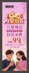520活动