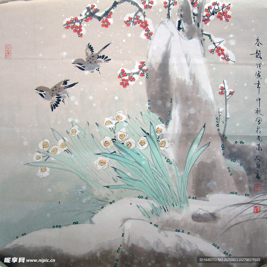 喻继高花鸟雪景图