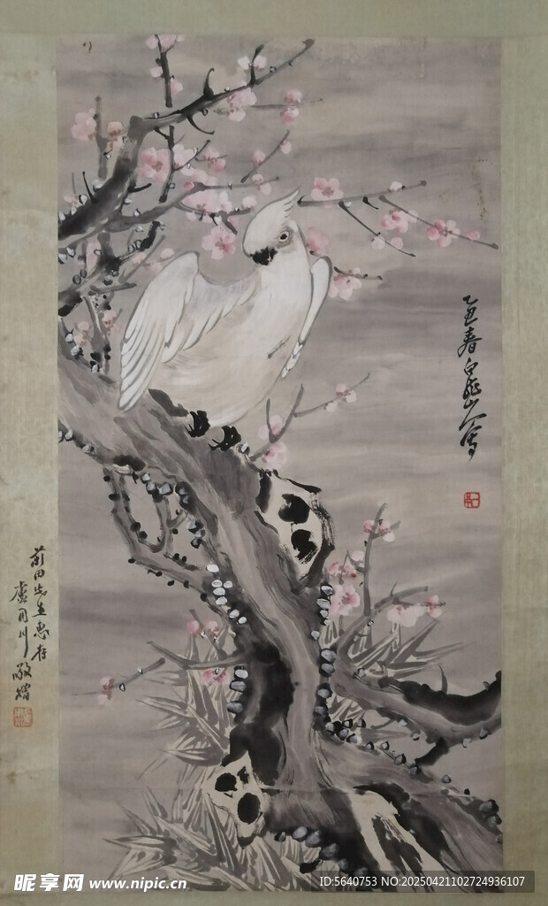 王一亭 水墨枝头双鸟图