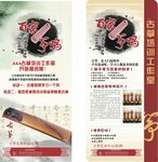 古筝培训
