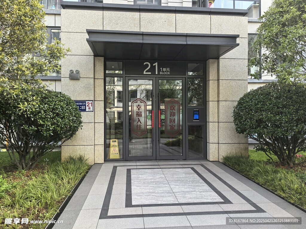 现代建筑入口景观