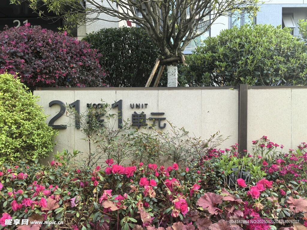 21F1园区景观