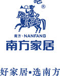 南方家居