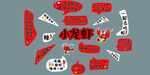 小龙虾