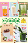 多样美味特色茶饮展示