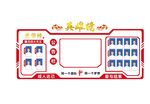 文化墙