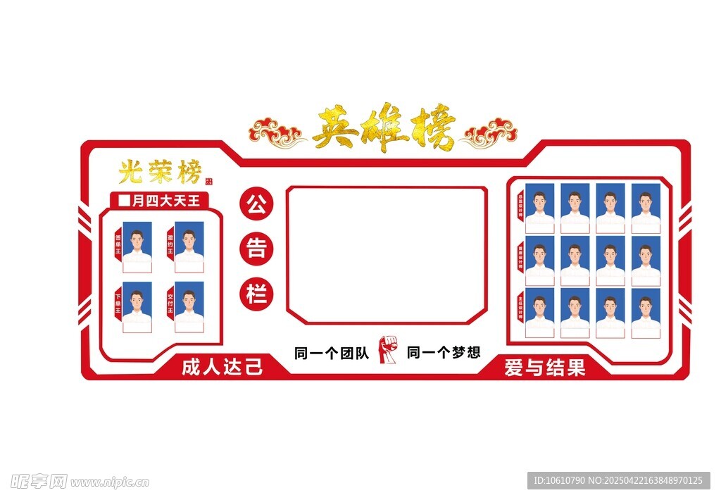 文化墙
