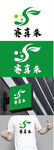 茶叶标识设计