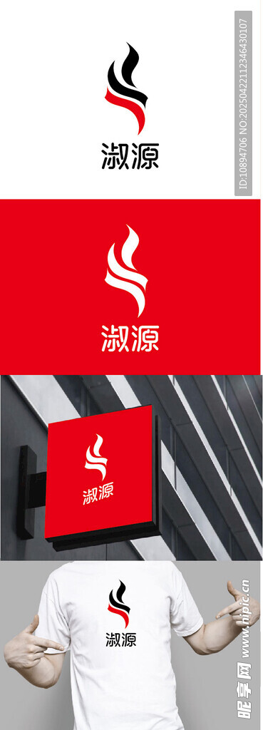 美发标识设计