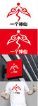 玩具标识设计