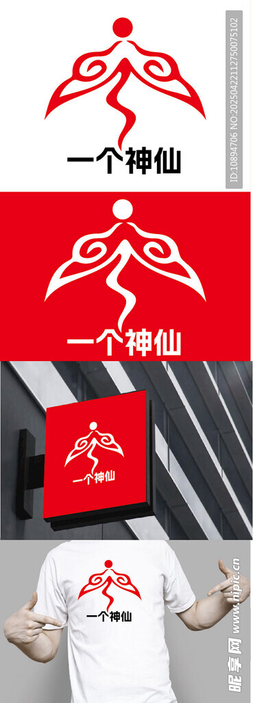 玩具标识设计