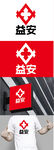 安保标识设计