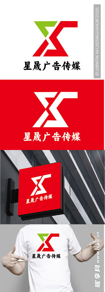 广告传媒标识设计