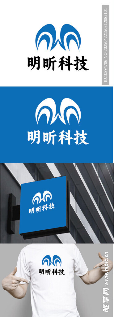 科技标识设计