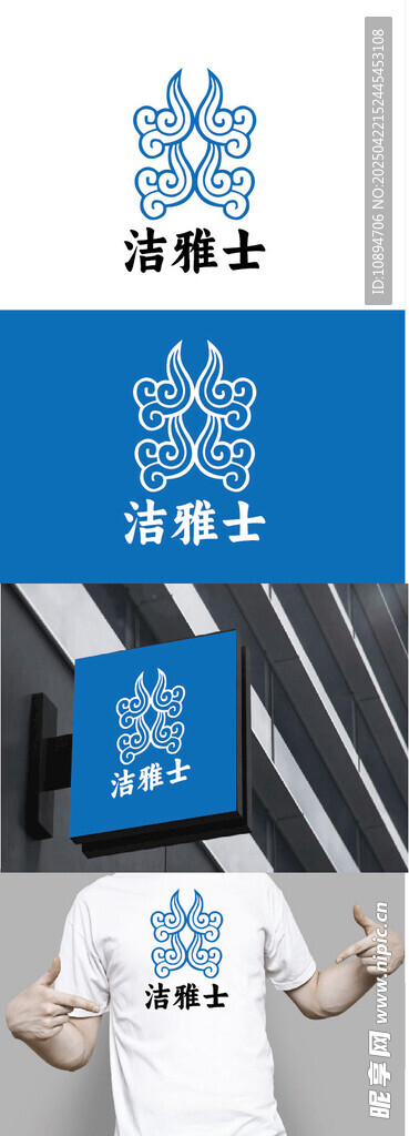 卫生用品标识设计