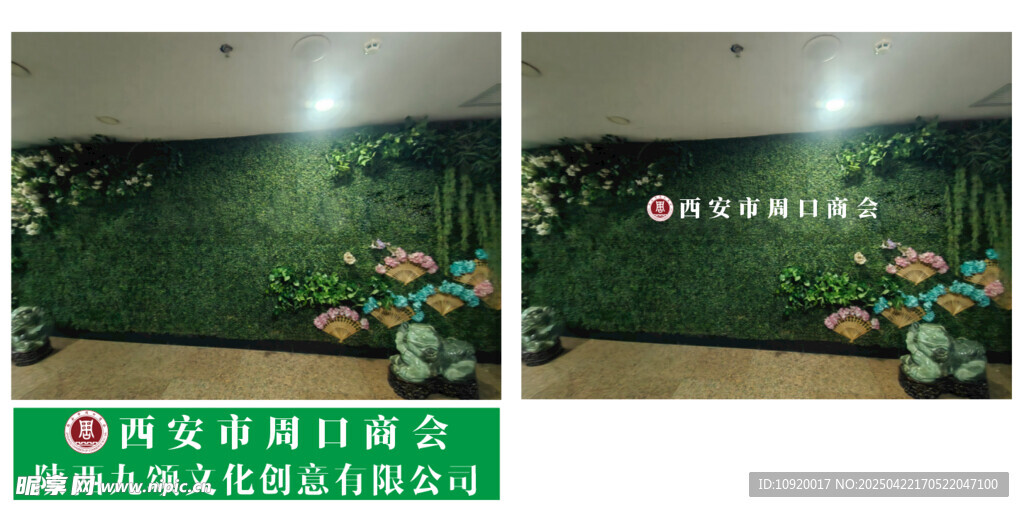 中式婚礼背景装饰布置
