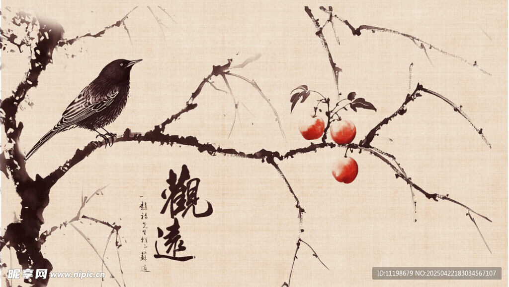 水墨画