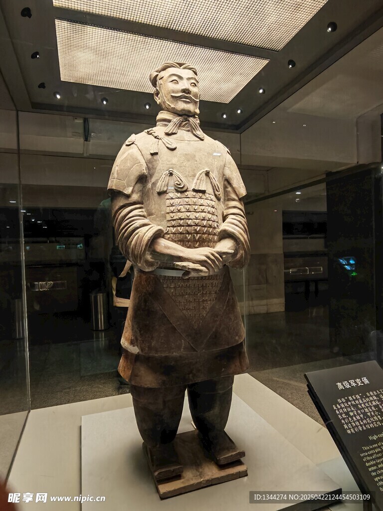 高级军吏俑