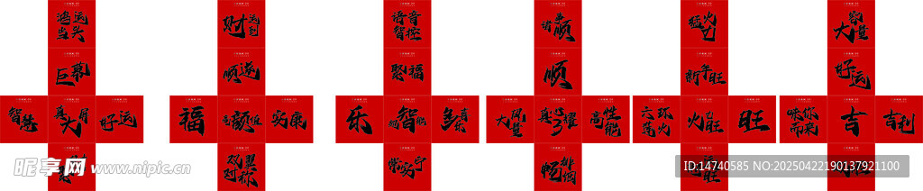 立体盒子  金帝logo