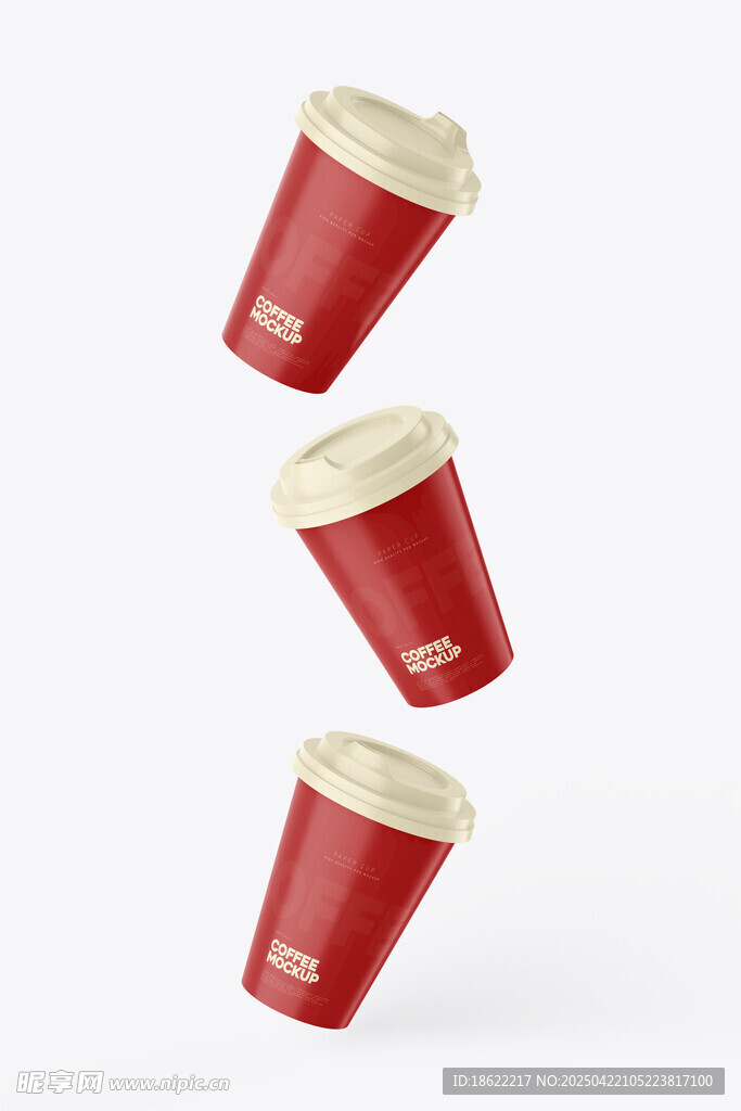 咖啡杯样机