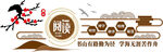 书山有路勤为径