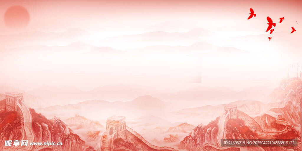 红色会议背景
