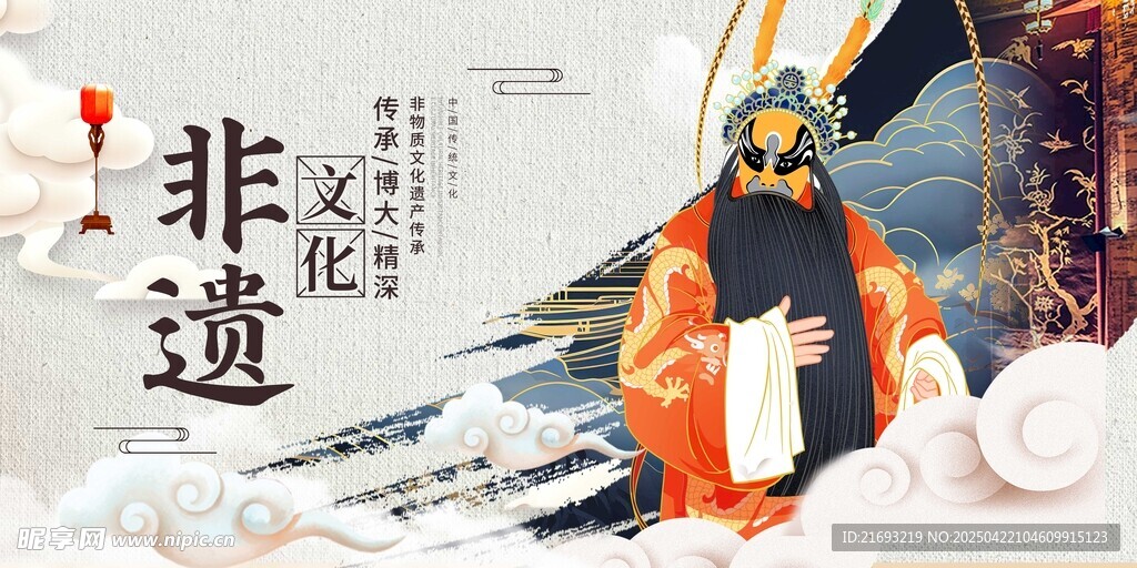 京剧扮相人物雪景图