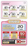 超市促销折扣优惠活动海报