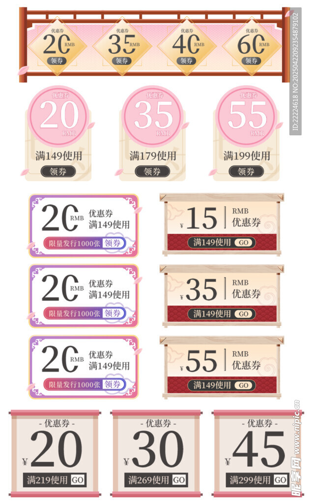 超市促销价签展示
