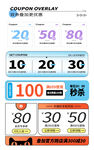 多彩数字标签展示
