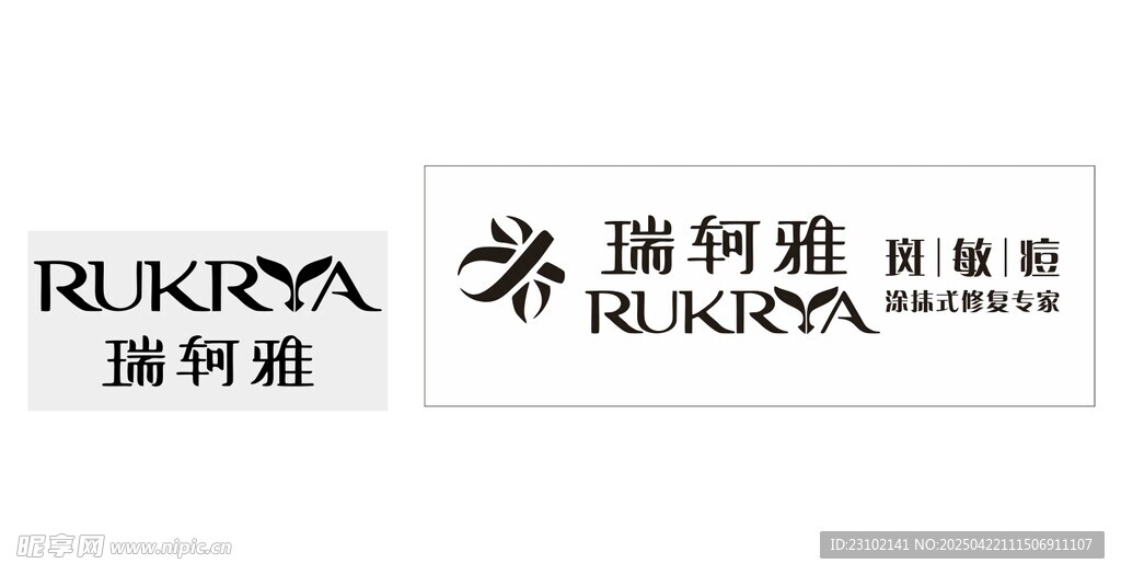 瑞珂雅品牌标识展示